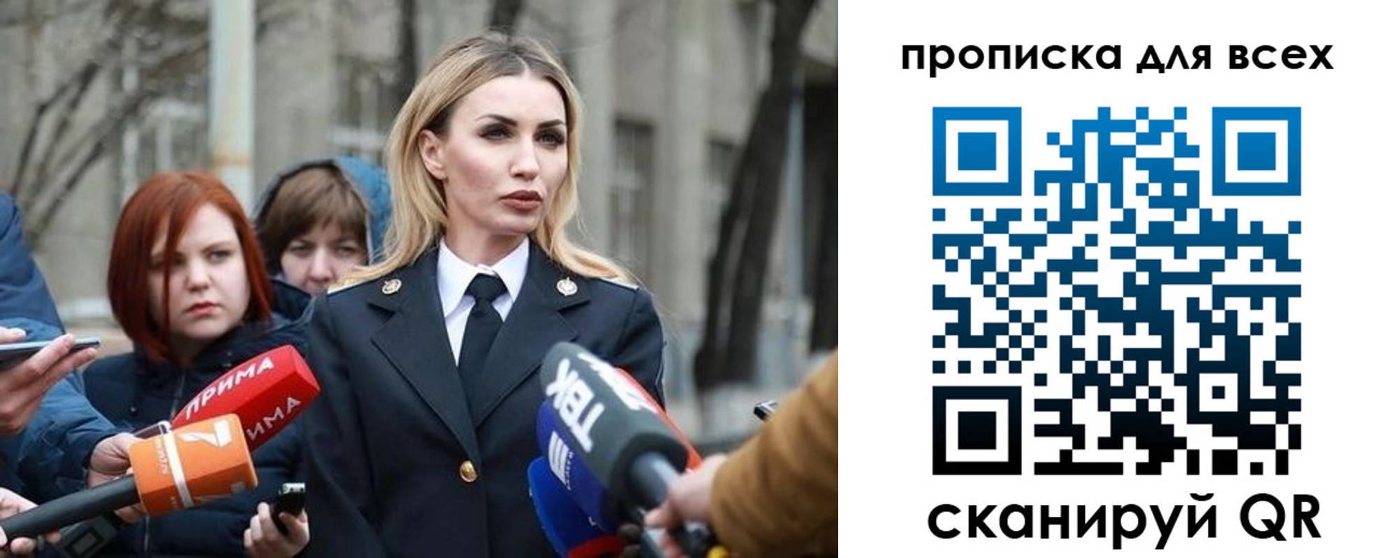 регистрация для школы в Судаке