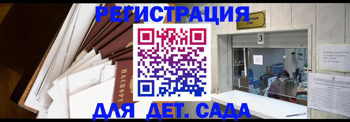 форма 3 в Судаке