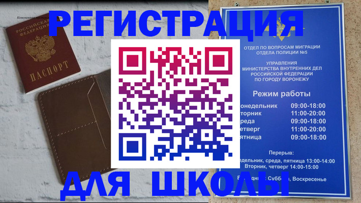 прописка 2025 в Судаке